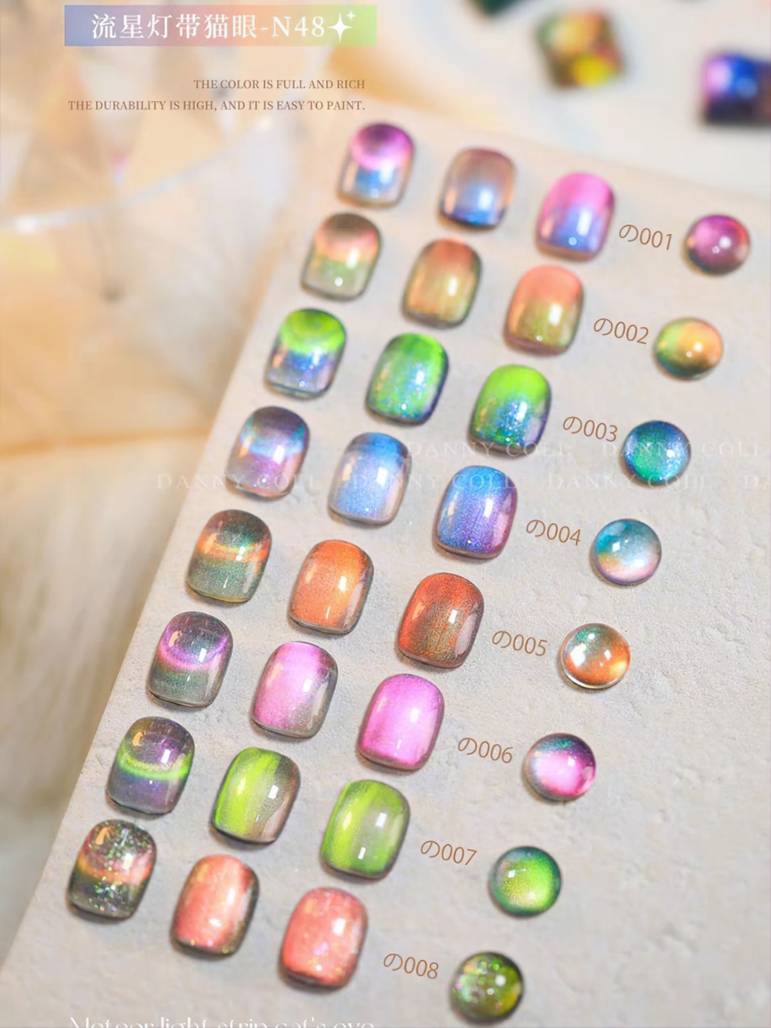 Set mắt mèo cực quang Danny Coll  (8 màu)