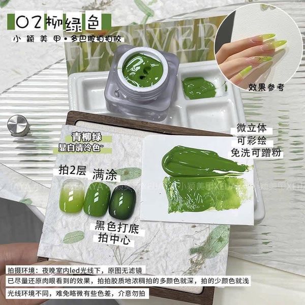 Hũ gel dặm ombre lẻ - xanh lá