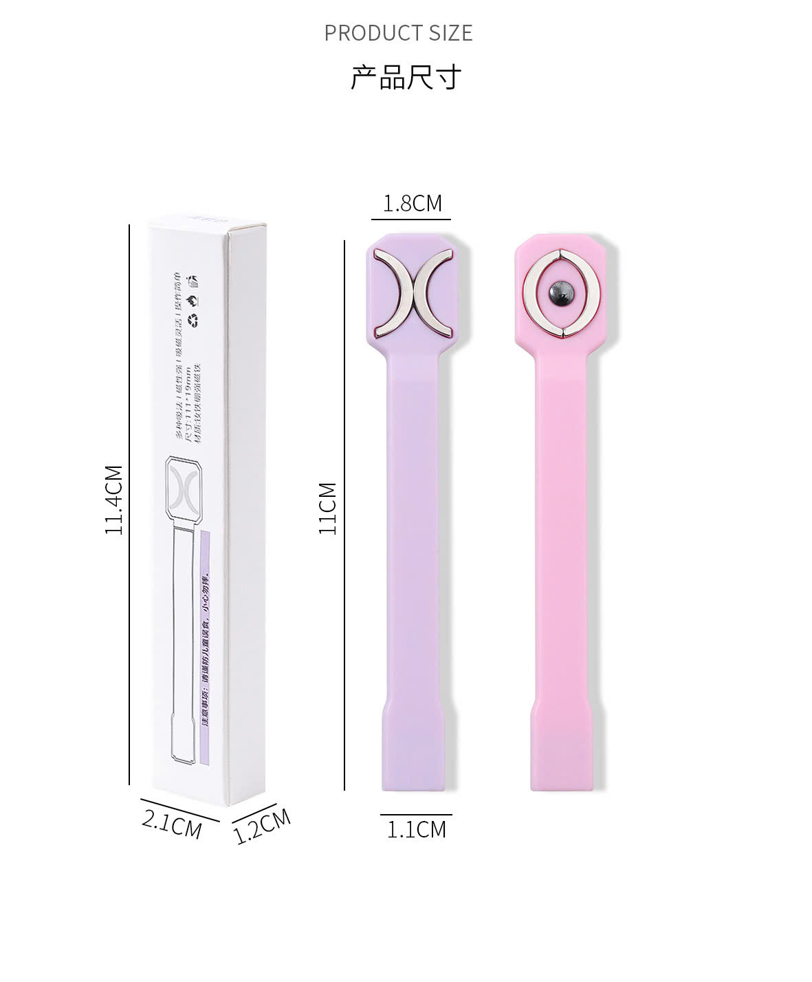 Thanh Hơ Mắt Mèo - 3 in 1