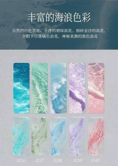 sơn gel tạo sóng biển MR NAIL (bạc) _J43