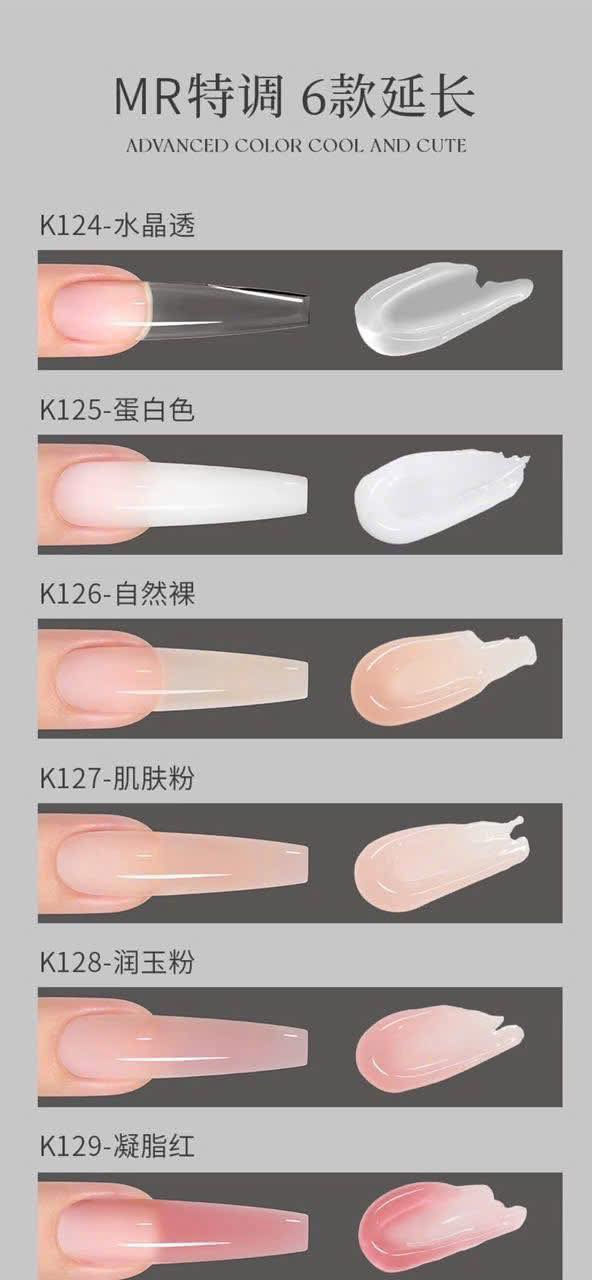 Gel Gôm MR NAIL NUDE ĐẬM - K127