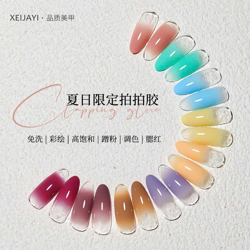 Hũ gel dặm ombre lẻ - 02