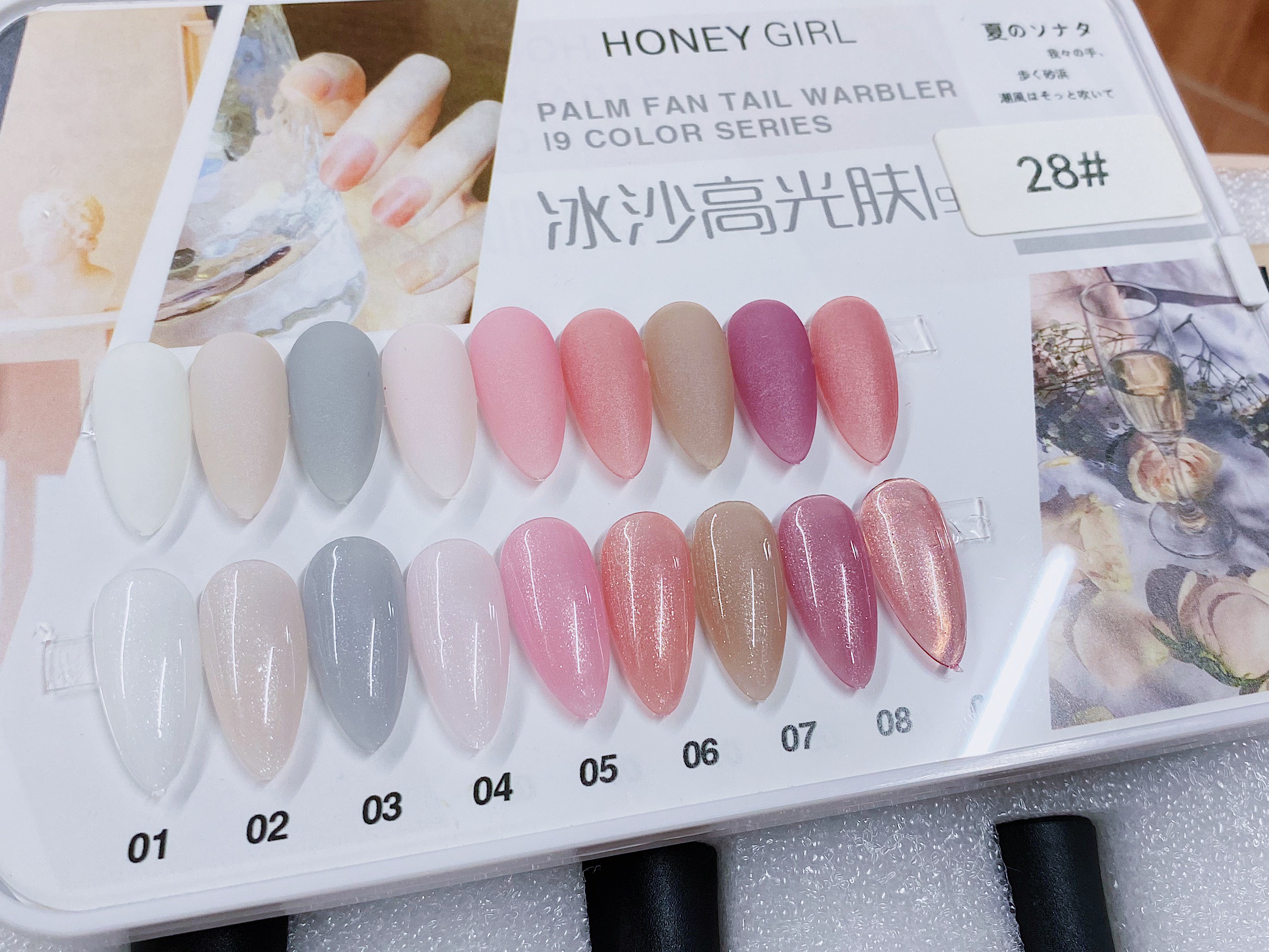 Sơn gel HoneyGirl #28 (thạch nhũ)
