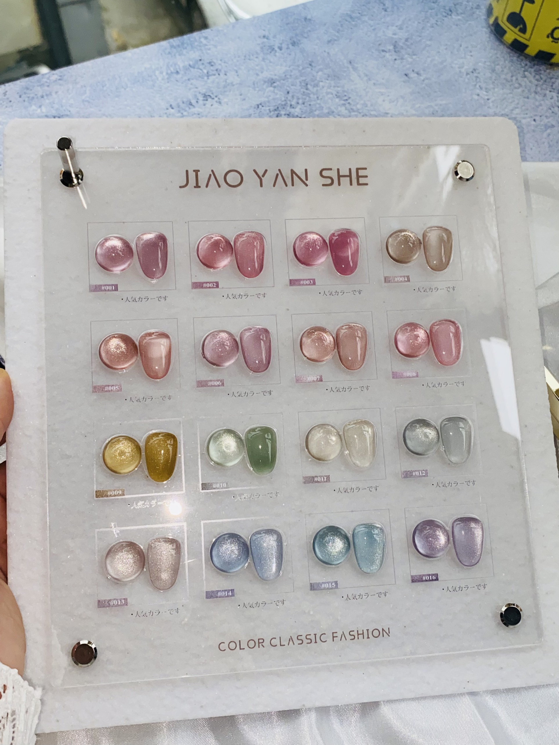 Set mắt mèo ánh trăng JYS 16 màu