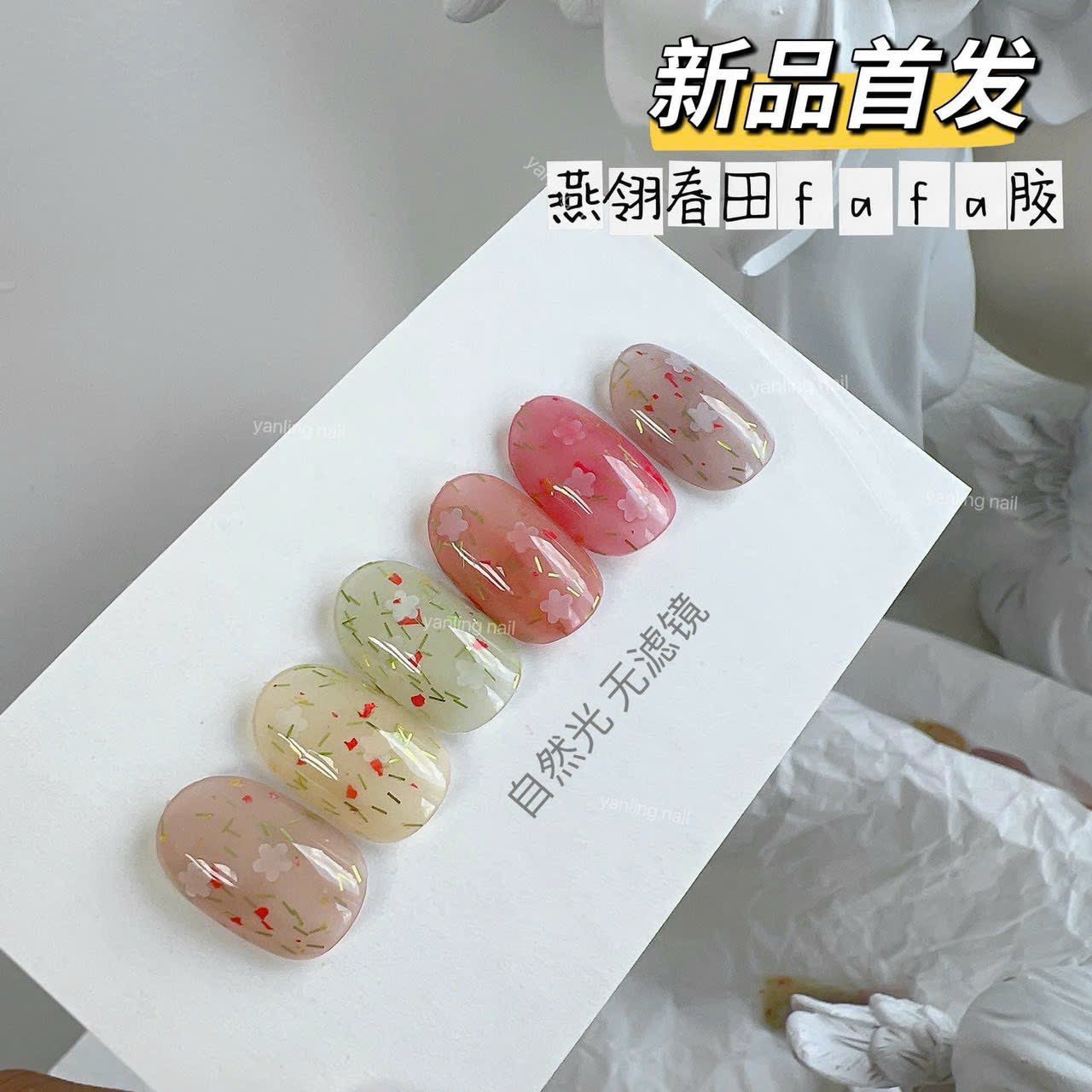 Set sơn hoa ẩn (6 chai)