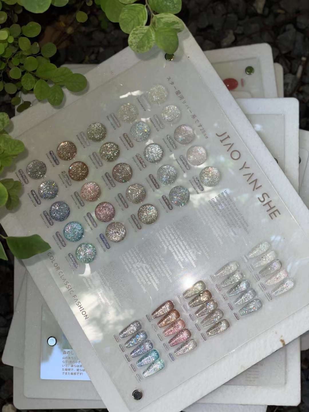 Set sơn Nhũ Starry Jiao 25 màu +tặng kèm bảng màu