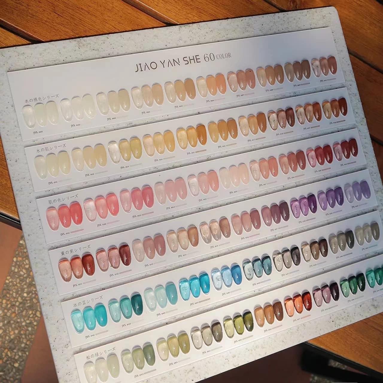 Set sơn thạch Jiao ( 60 màu) +tặng kèm bảng màu