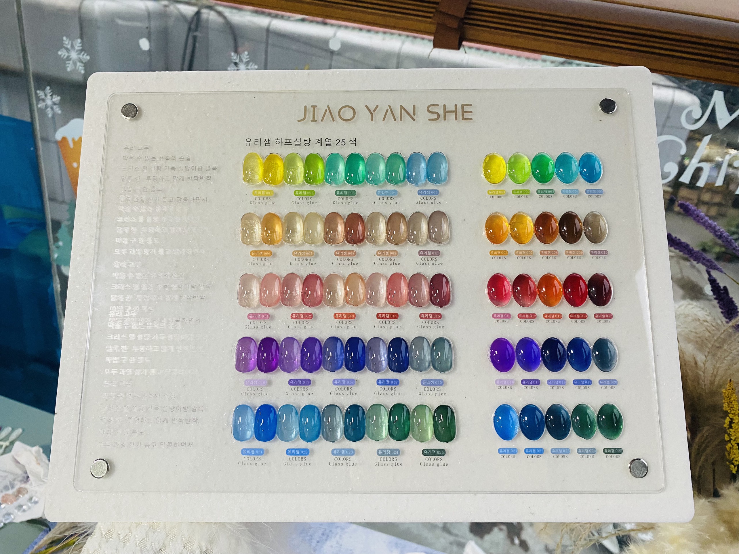 Set thạch kẹo Jiao 25 màu