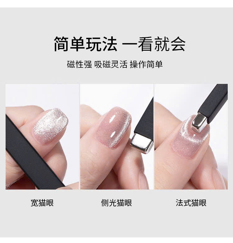 Thanh Hơ Mắt Mèo - Thanh Hơ hình chữ nhật dài bọc cao su