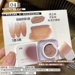 Hũ gel dặm ombre lẻ - nude mã mới