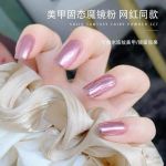 Tráng Gương Hũ Lẻ - 2 hồng