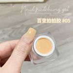Hũ gel dặm ombre lẻ - 05
