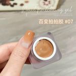Hũ gel dặm ombre lẻ - 07