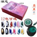 Gel Vẽ Hulian