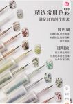 Set cồn loang cọ nét Kaniu 12 màu
